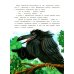 Дополнительное изображение книги «Сказки для дочки и сыночка: 10 сказок про добро, дружбу и заботу»