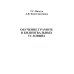 Обучение грамоте в билингвальных условиях