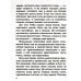 Медитация. Самовнушение. Аутотренинг. Самые эффективные психотехники. 8-е изд Медитация. Самовнушение. Аутотренинг. Самые эффективные психотехники. 8-е изд