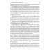 Инфекционные болезни: Практическое руководство Инфекционные болезни: Практическое руководство