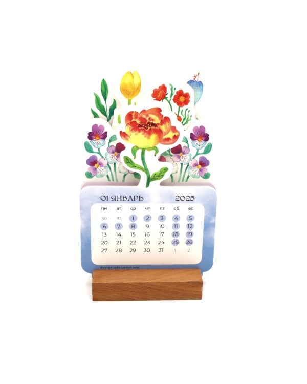 Календарь на подставке 2025. Полевой букет