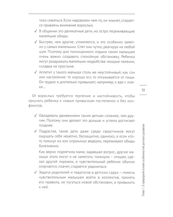 7 фраз, которые следует говорить вашему ребенку!