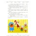 Снежные игры. Три кота