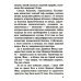 Медитация. Самовнушение. Аутотренинг. Самые эффективные психотехники. 8-е изд Медитация. Самовнушение. Аутотренинг. Самые эффективные психотехники. 8-е изд