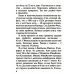 Медитация. Самовнушение. Аутотренинг. Самые эффективные психотехники. 8-е изд Медитация. Самовнушение. Аутотренинг. Самые эффективные психотехники. 8-е изд