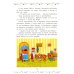 Снежные игры. Три кота