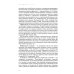 Иллюзии, галлюцинации и бредовые расстройства (учебный атлас): Учебное пособие Иллюзии, галлюцинации и бредовые расстройства (учебный атлас): Учебное пособие