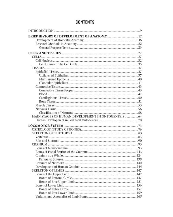 Human Anatomy = Анатомия человека: textbook: in 2 vol. Vol. 1: на англ.языке