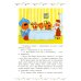 Снежные игры. Три кота