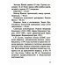 Медитация. Самовнушение. Аутотренинг. Самые эффективные психотехники. 8-е изд Медитация. Самовнушение. Аутотренинг. Самые эффективные психотехники. 8-е изд
