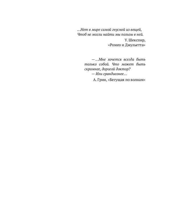 Цветочный горшок из Монтальвата. Лисы и львы