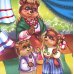 Два жадных медвежонка: сказка. 0+