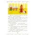 Снежные игры. Три кота