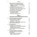 Любовь к человеку с пограничным расстройством личности: как не дать вышедшим из-под контроля эмоциям