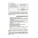 Зависимость: Семейная болезнь. 11-е изд Зависимость: Семейная болезнь. 11-е изд