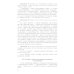 Грамматика русского языка. 6-7 кл. Ч. 2. Синтаксис Грамматика русского языка. 6-7 кл. Ч. 2. Синтаксис
