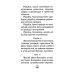 Дополнительное изображение книги «Акафист Пресвятой Богородице пред иконой "Всецарица"»