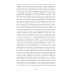 Братья Карамазовы: роман в 4-х частях с эпилогом