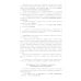 Грамматика русского языка. 6-7 кл. Ч. 2. Синтаксис Грамматика русского языка. 6-7 кл. Ч. 2. Синтаксис