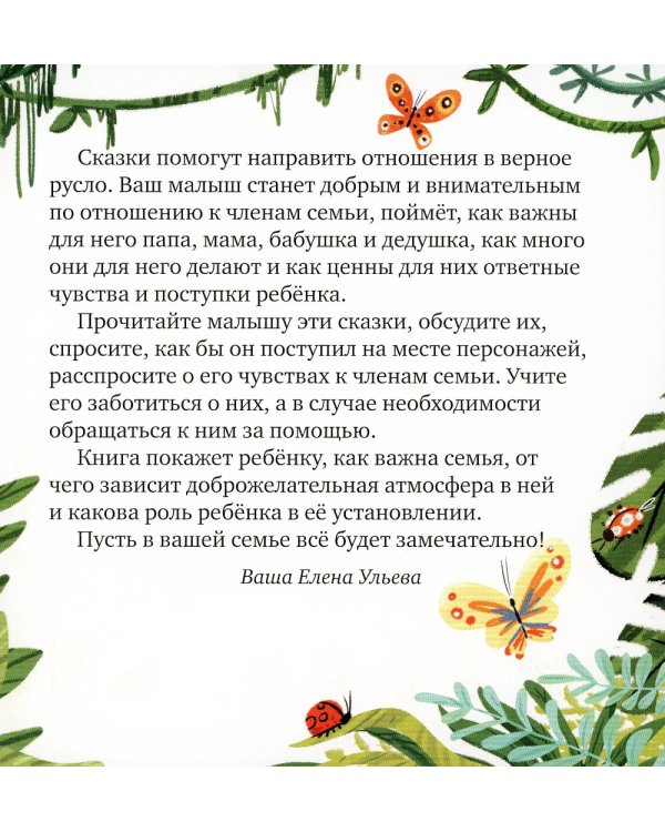 Бабушка меня любит