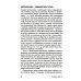 Будущее человечества: Колонизация Марса, путешествия к звездам и обретение бессмертия Будущее человечества: Колонизация Марса, путешествия к звездам и обретение бессмертия
