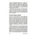 Будущее человечества: Колонизация Марса, путешествия к звездам и обретение бессмертия Будущее человечества: Колонизация Марса, путешествия к звездам и обретение бессмертия