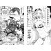 One-Punch Man 2. Кн. 3: Слухи; Гигантский метеорит: манга
