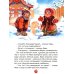Новогодние сказки
