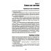 Зависимость: Семейная болезнь. 11-е изд Зависимость: Семейная болезнь. 11-е изд