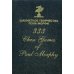 Дополнительное изображение книги «Шахматное творчество Пола Морфи»