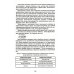 Зависимость: Семейная болезнь. 11-е изд Зависимость: Семейная болезнь. 11-е изд