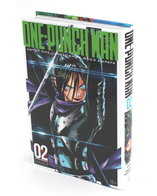 One-Punch Man 2. Кн. 3: Слухи; Гигантский метеорит: манга