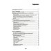 Зависимость: Семейная болезнь. 11-е изд Зависимость: Семейная болезнь. 11-е изд