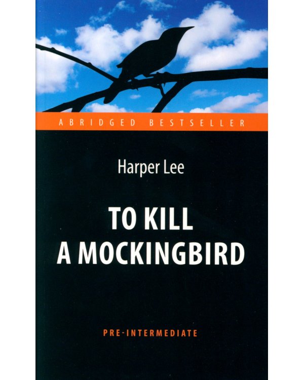 Дополнительное изображение книги «To Kill a Mockingbird»