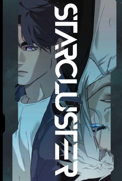 Бам!Бук STARCLUSTER. Пролог: комикс