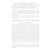 Грамматика русского языка. 6-7 кл. Ч. 2. Синтаксис Грамматика русского языка. 6-7 кл. Ч. 2. Синтаксис
