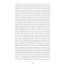 Братья Карамазовы: роман в 4-х частях с эпилогом