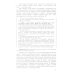 Грамматика русского языка. 6-7 кл. Ч. 2. Синтаксис Грамматика русского языка. 6-7 кл. Ч. 2. Синтаксис