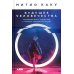 Будущее человечества: Колонизация Марса, путешествия к звездам и обретение бессмертия Будущее человечества: Колонизация Марса, путешествия к звездам и обретение бессмертия