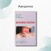 Болезни глотки. Учебное пособие. Гриф Министерства Здравоохранения Болезни глотки. Учебное пособие. Гриф Министерства Здравоохранения