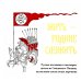 Жить - Родине служить: Русские пословицы и поговорки, цитаты из Священного Писания, наставления святых отцов, изречения