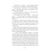 Библиотечка русских переводов Юмор - слово английское