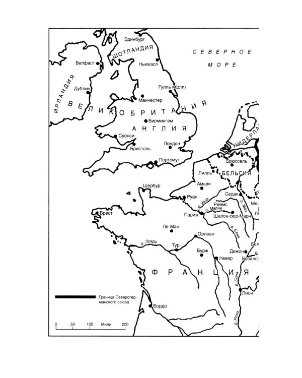 Франко-прусская война. Отто Бисмарк против Наполеона III. 1870-1871