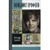 Жизнь замечательных людей. Серия биографий Венедикт Ерофеев: Человек нездешний