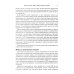 Когнитивно-поведенческая терапия СДВГ у взрослых. Работа с исполнительной дисфункцией
