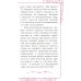Клуб романтики. Ты и Он. Психологический квест