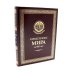 УЦЕНКА ЗК. Спецслужбы мира за 500 лет (в футляре, кожа)