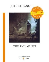 The Evil Guest = Злой гость: на англ.яз