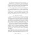 Анализ и синтез популяционных алгоритмов глобальной оптимизации. В 2 т. Т. 1: монография
