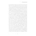 Дополнительное изображение книги «Братья Карамазовы: роман: Ч. 3-4»